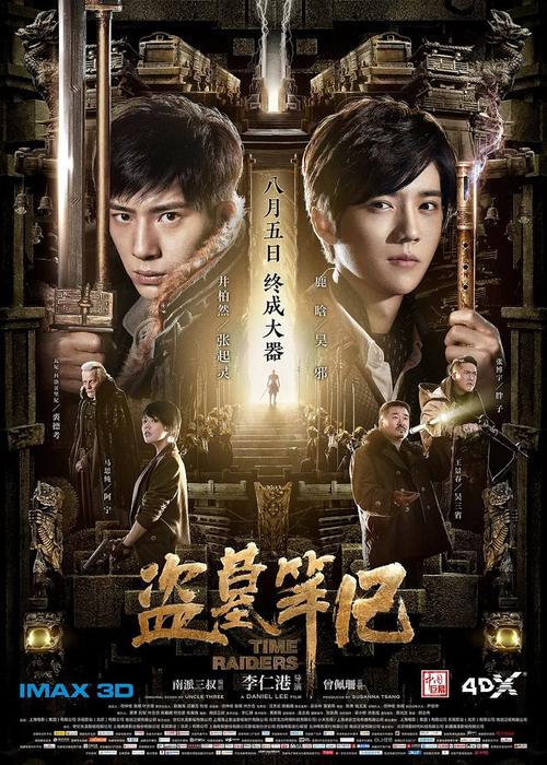 邮政储蓄银行流水哪里有卖